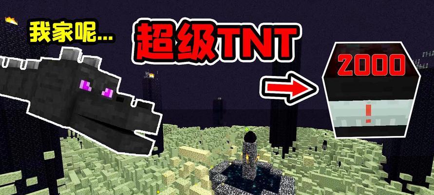 《我的世界》游戏指令教程（揭秘陨石生成指令）  第2张