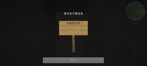 《我的世界》游戏中的玻璃合成方法（玻璃的制作与应用）  第1张