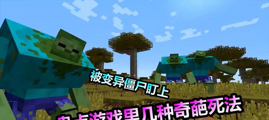 《我的世界》游戏中的宠物捕兽笼制作方法（打造属于你的宠物王国）  第2张