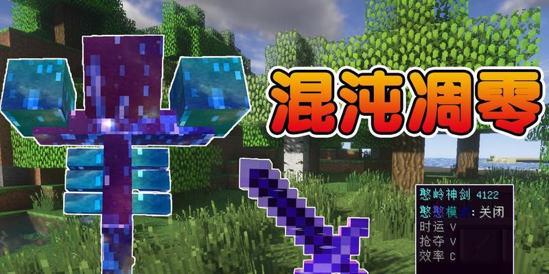 《我的世界》凋零召唤打法详解（如何在游戏中召唤凋零BOSS并成功击败它）  第1张