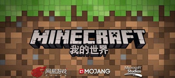 《我的世界》游戏中高处坠落不掉血技巧拯救失足青年（怎样在游戏中利用技巧拯救失足青年）  第2张