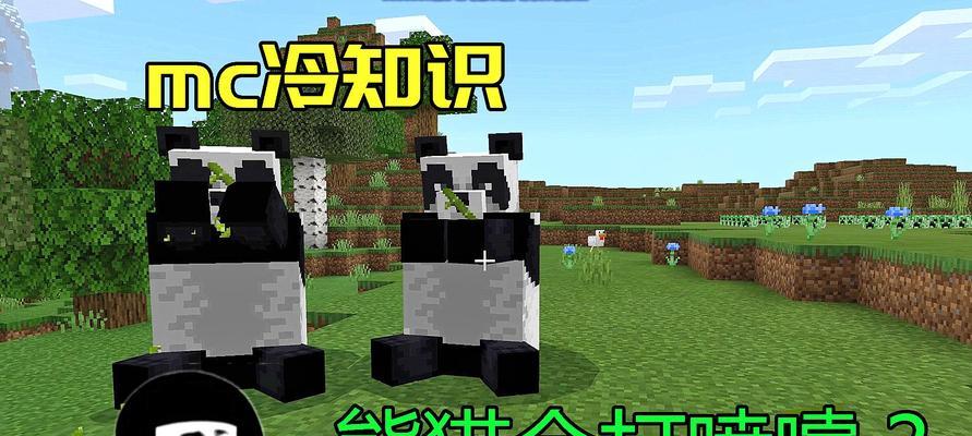 《我的世界》游戏建筑教程（用方块创造灰阶美学）  第1张
