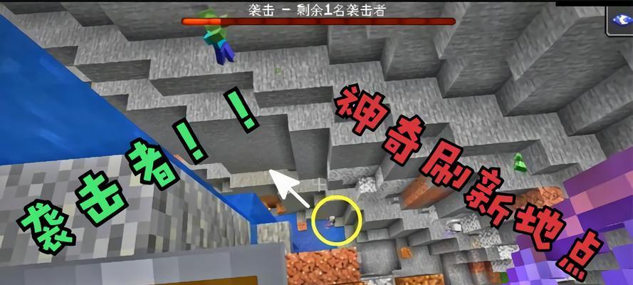 《我的世界》游戏（掌握快速处理怪物的攻略）  第1张