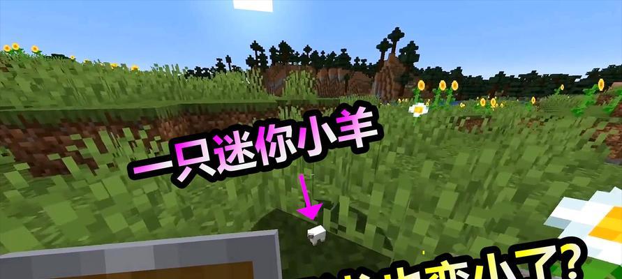 《我的世界》末影龙合成攻略（如何合成末影龙）  第3张