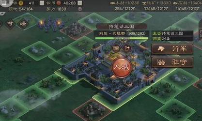 三国志12攻略秘籍特殊策略篇（打败敌人的必杀技）  第2张