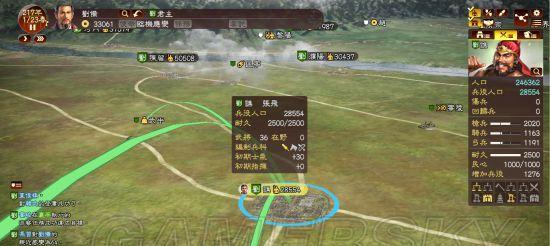 三国志13AI如何打好（从基础设置到战斗技巧）  第2张