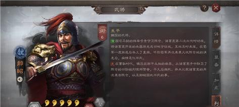 《三国志13》攻城战法1V5测试（1V5攻城战法真的有效吗？经过测试）  第3张