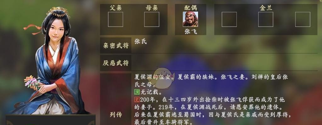 三国志13蒋济武将详细数据技能一览（了解蒋济技能）  第1张