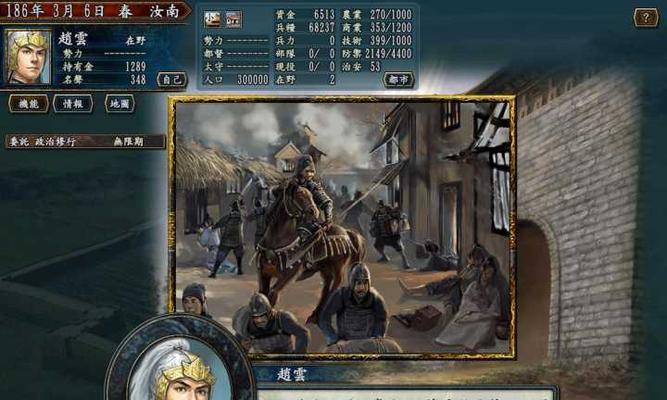 三国志13攻略之如何夺回我方俘虏（敌人释放俘虏的方法及关键操作）  第2张