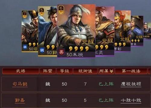 如何利用忠诚度防止人才被挖攻略（三国志13中忠诚度的重要性和运用技巧）  第1张