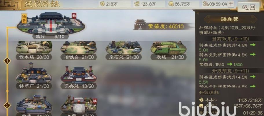 如何利用忠诚度防止人才被挖攻略（三国志13中忠诚度的重要性和运用技巧）  第3张