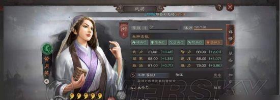 如何利用忠诚度防止人才被挖攻略（三国志13中忠诚度的重要性和运用技巧）  第2张