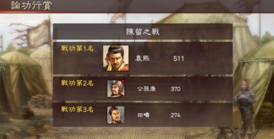 三国志13三顾茅庐刘备攻略（三顾茅庐刘备怎么打）  第1张