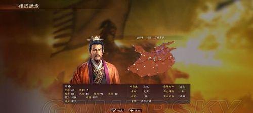 三国志13三顾茅庐刘备攻略（三顾茅庐刘备怎么打）  第3张