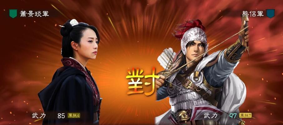 探秘三国志13中太平清领道效果的获取方法（在游戏中如何获得太平清领道效果）  第2张