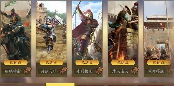 三国志13特殊羁绊达成方法（如何触发特殊绊）  第2张