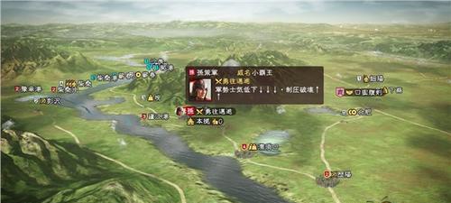 三国志13威力加强版身份对指挥权的优先度（揭秘身份在游戏中的影响与作用）  第1张