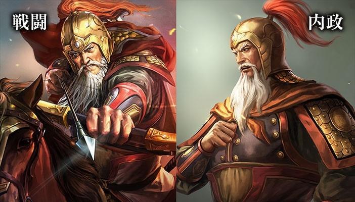 三国志13魏国主公武将展示——曹操人物介绍（以游戏为主）  第3张