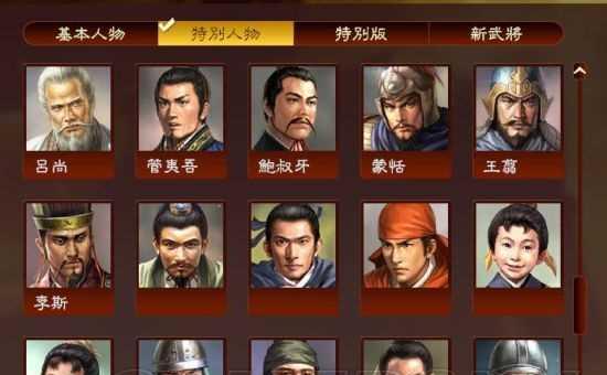 《三国志13》无法运兵的解决办法（如何解决《三国志13》中无法运兵问题）  第1张