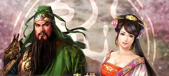 《三国志13》无法运兵的解决办法（如何解决《三国志13》中无法运兵问题）  第2张