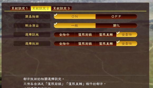 三国志13武器模型参数大揭秘（游戏中各种武器的攻击力）  第1张