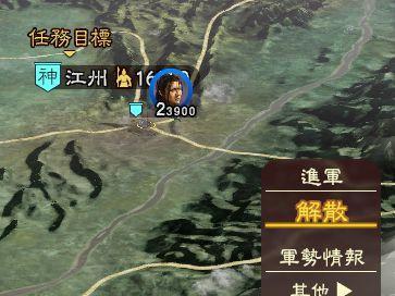 三国志13弓兵速进攻略（如何提高行军速度）  第3张