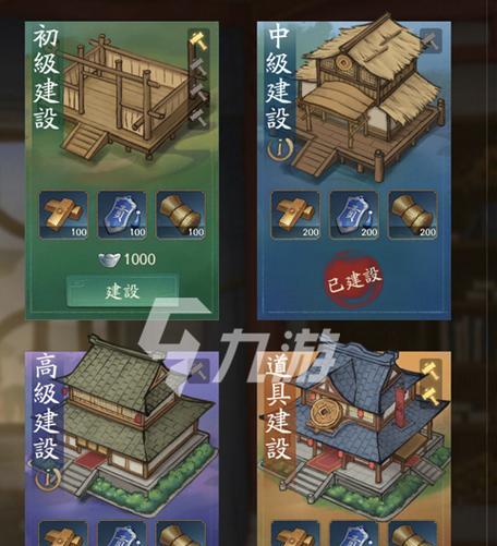 《三国志13》如何获得斩蛇剑与豪杰道具攻略详解（三国志13全面攻略）  第2张