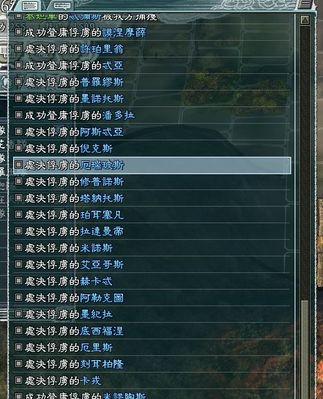 三国志13如何招降俘虏（三国志13中如何有效地招降敌方将领）  第2张