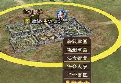 三国志13中必争之城分析（探究战略性重要城市的位置及特点）  第2张