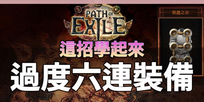《三国志13》制霸流派一览（探究各集中制霸流派特点）  第1张