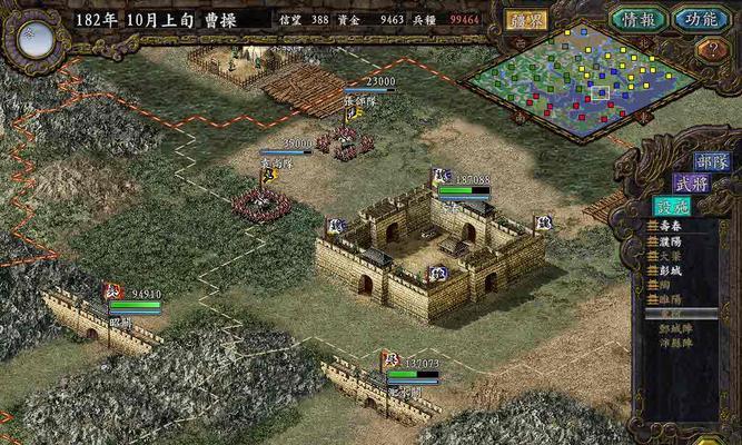 《三国志13》制霸流派一览（探究各集中制霸流派特点）  第3张