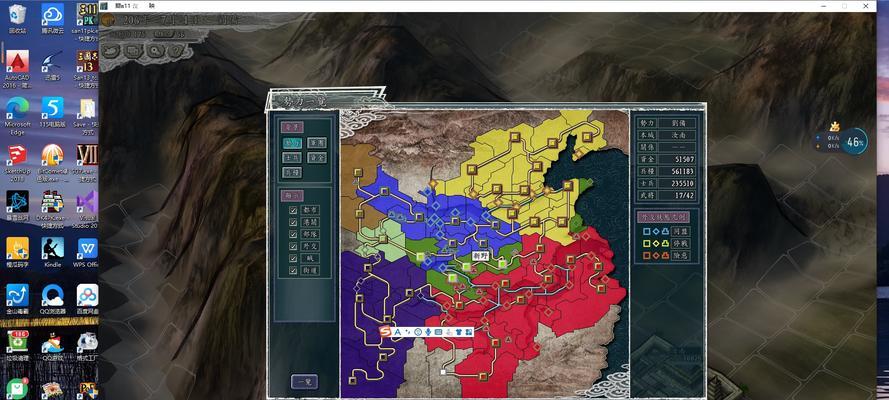 《三国志14》初期开局指南（掌握开局技巧）  第3张