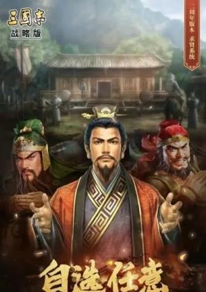 三国志5新手攻略秘籍-精通三国志5的关键（三国志5新手入门指南-让你轻松掌握游戏规则和策略）  第3张