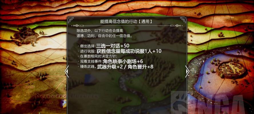 三角战略困难模式中最强搭配角色分析（探讨以三角战略困难模式选什么角色最强搭配）  第2张