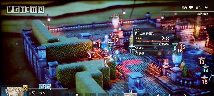 三角战略（掌握三角战略）  第2张