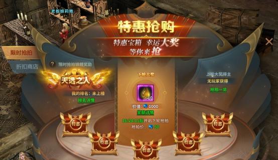 《以丧尸围城4》破门大抢购全剧情攻略（最新版本上线）  第3张