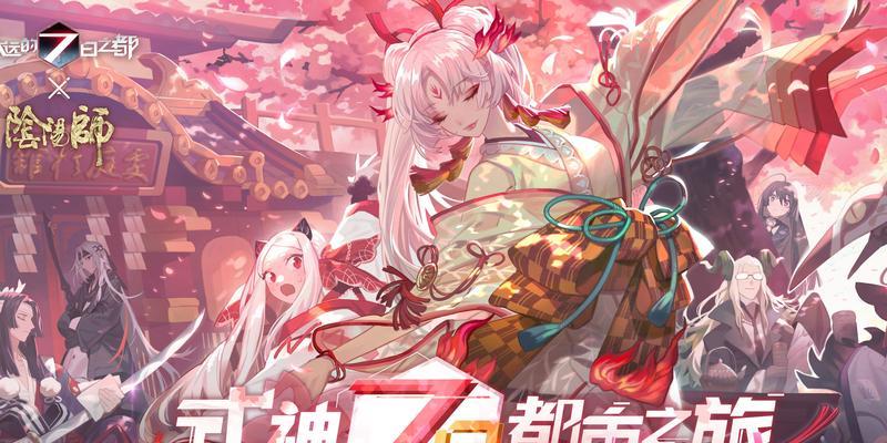 打造强力式神，畅享以森久城物语阴阳师的游戏玩法（攻略以森久城物语阴阳师）  第3张