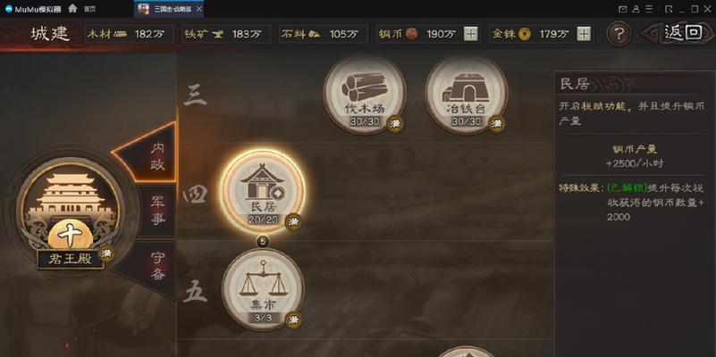 探秘森林天坑（以游戏为主的天坑探索指南）  第2张