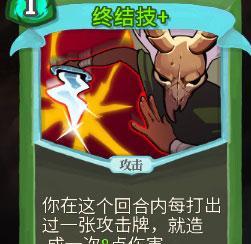 《以杀戮尖塔盗贼》（一窥盗贼技巧）  第1张