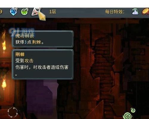 《以杀戮尖塔盗贼》（一窥盗贼技巧）  第3张