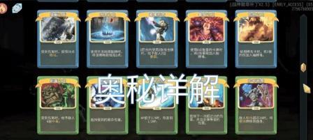 《以杀戮尖塔觉醒者》攻略一览（从菜鸟到高手）  第1张