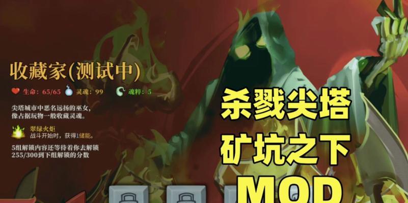 打造强力牌组！以杀戮尖塔猎人实用卡选牌攻略！  第1张