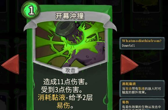 《以杀戮尖塔》必备实用药水大全（打造无敌强者必须知道的药水种类及作用）  第3张