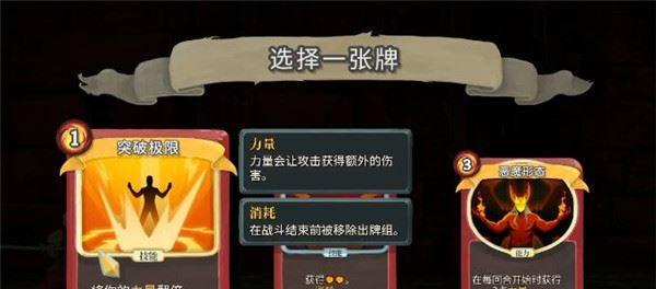 《以杀戮尖塔》必备实用药水大全（打造无敌强者必须知道的药水种类及作用）  第1张