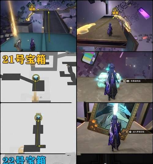 《杀戮尖塔收藏家》（玩家必看的完整攻略）  第2张
