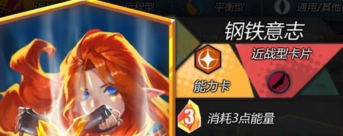 杀戮尖塔铁卫护甲流攻略（打造最强铁壁护甲流）  第1张