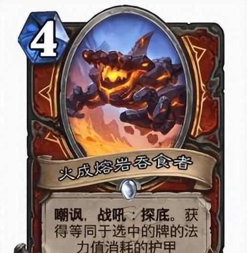 杀戮尖塔铁卫护甲流攻略（打造最强铁壁护甲流）  第3张