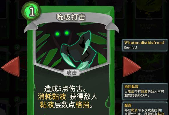 杀戮尖塔药水全面解析（探究杀戮尖塔药水的种类）  第1张