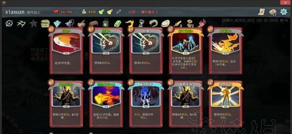杀戮尖塔药水全面解析（探究杀戮尖塔药水的种类）  第3张