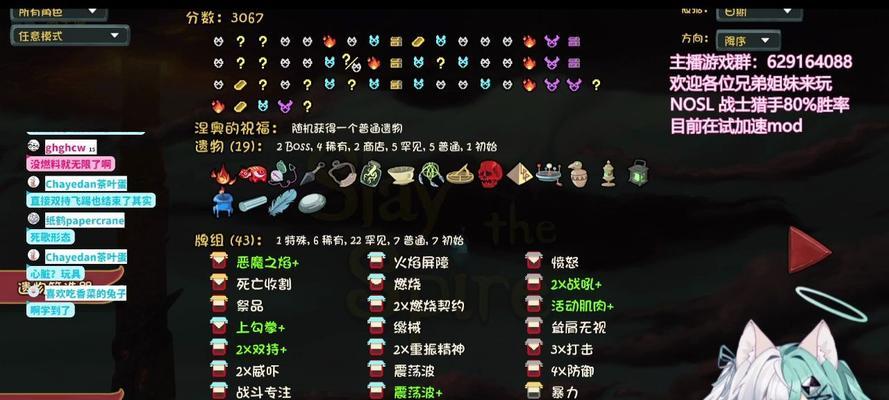 《以杀戮尖塔战士无限流》玩法详解（战士无限流攻略）  第3张